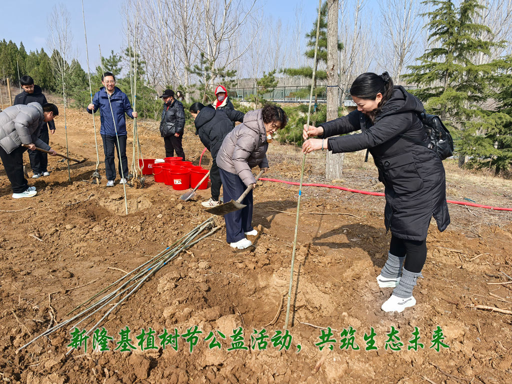 od网页版_od(中国)官方(中国)登录入口
主办植树节公益活动 丛台区新联会携手添绿共筑生态未来